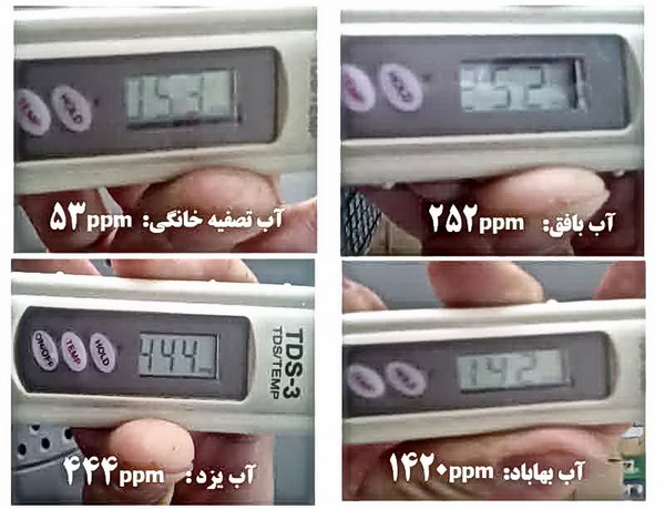 http://www.yazdfarda.com/media/news_gal/file_13095.jpeg