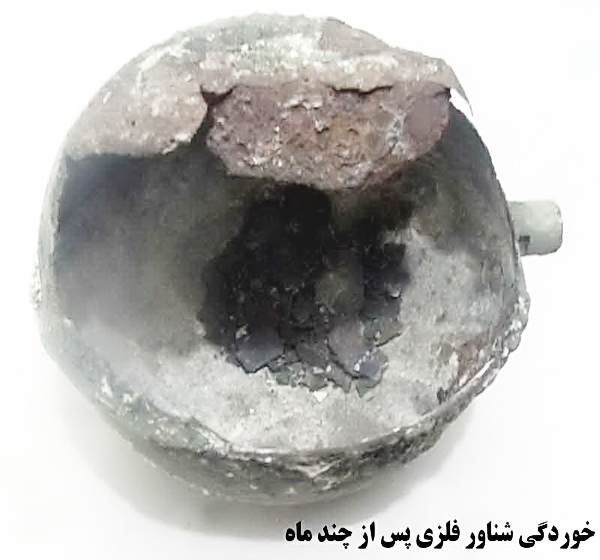 http://www.yazdfarda.com/media/news_gal/file_13096.jpeg