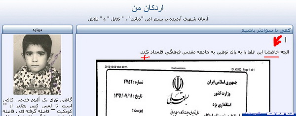 http://www.yazdfarda.com/media/news_gal/file_13907.jpeg