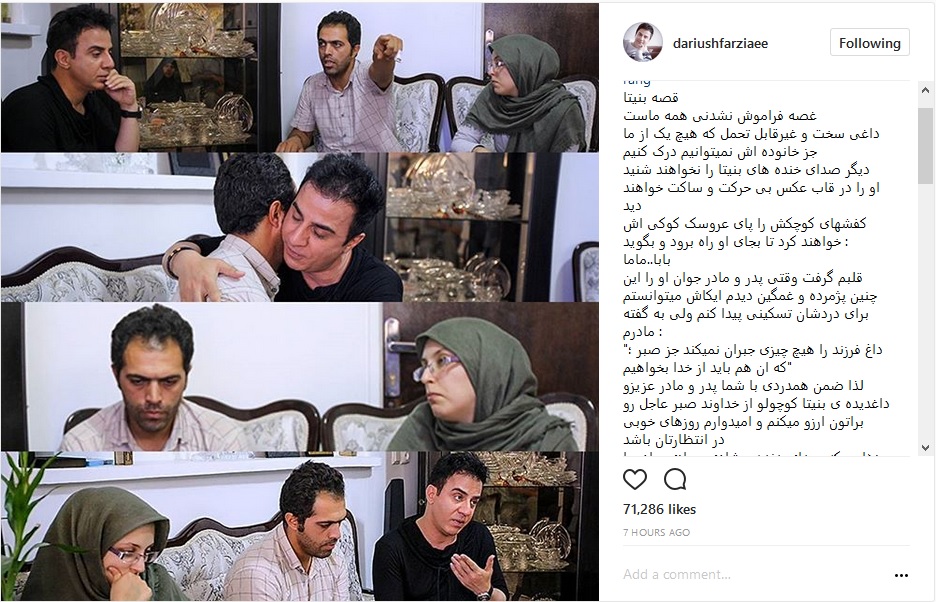 http://yazdfarda.com/media/news_gal/file_147962.jpeg