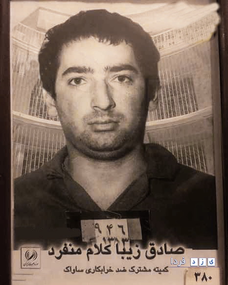 http://yazdfarda.com/media/news_gal/file_165138.jpeg