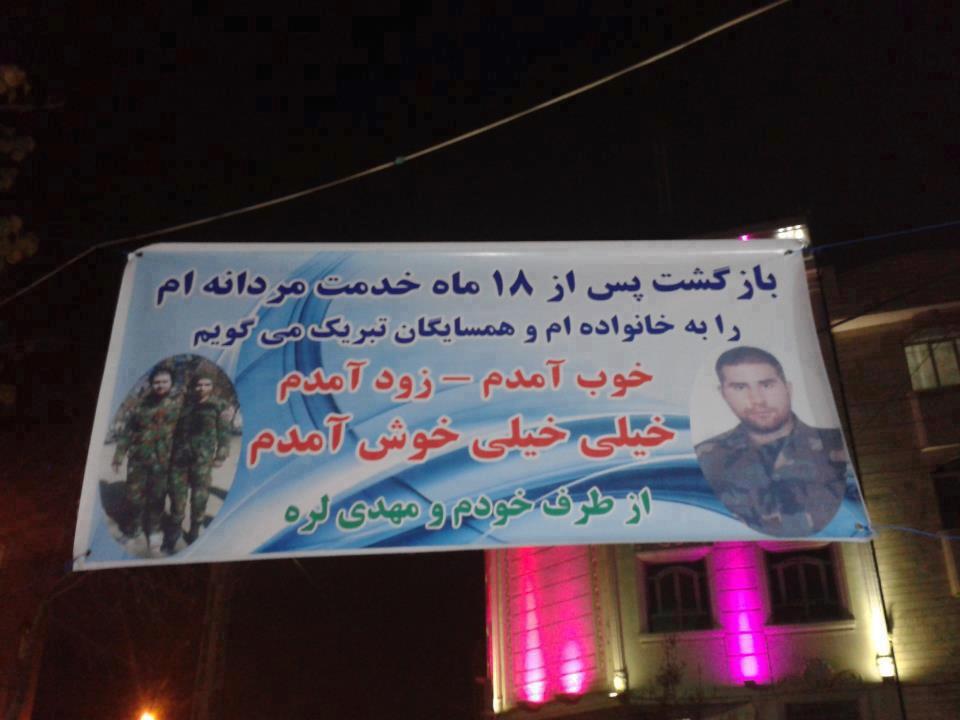 http://yazdfarda.com/media/news_gal/file_18612.jpeg