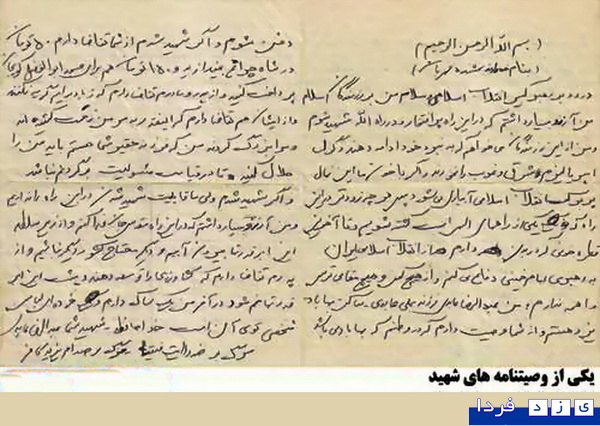 http://www.yazdfarda.com/media/news_gal/file_19968.jpeg