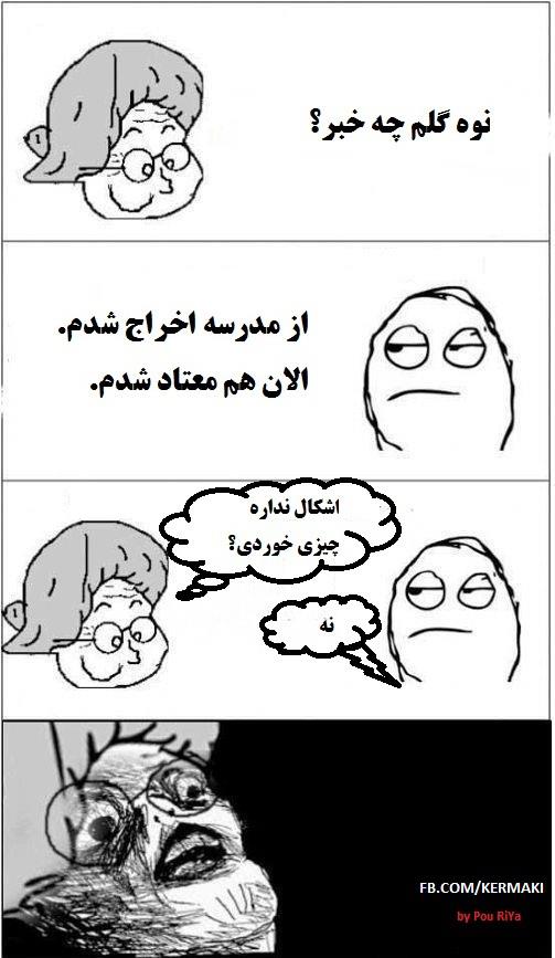 http://www.yazdfarda.com/media/news_gal/file_2039.jpeg