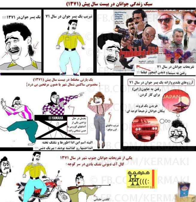 http://www.yazdfarda.com/media/news_gal/file_2043.jpeg