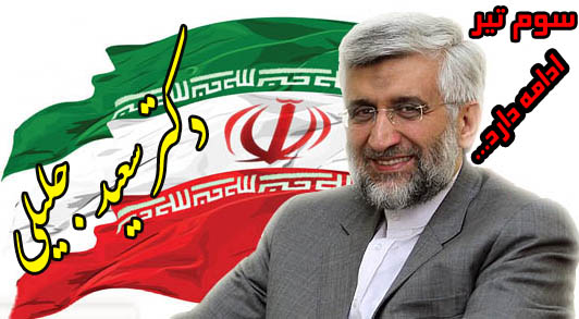 http://www.yazdfarda.com/media/news_gal/file_27084.jpeg