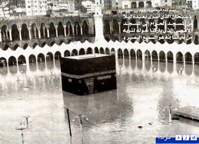 http://www.yazdfarda.com/media/news_gal/file_29894.jpeg