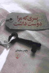 http://www.yazdfarda.com/media/news_gal/file_3508.jpeg
