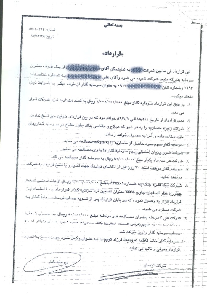 http://www.yazdfarda.com/media/news_gal/file_665.jpeg