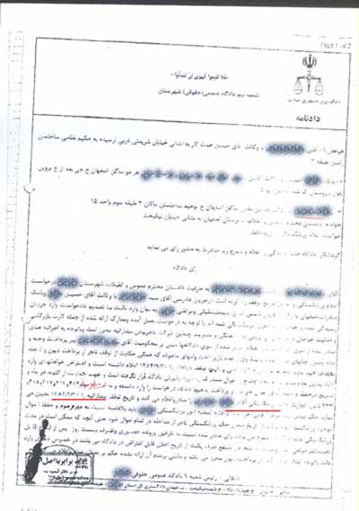 http://www.yazdfarda.com/media/news_gal/file_666.jpeg