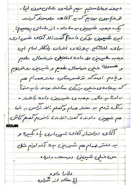 http://www.yazdfarda.com/media/news_gal/file_8539.jpeg