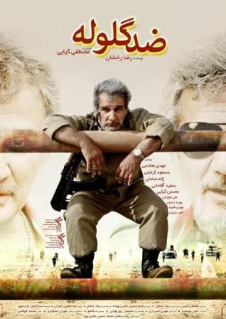 http://www.yazdfarda.com/media/news_gal/file_8911.jpeg