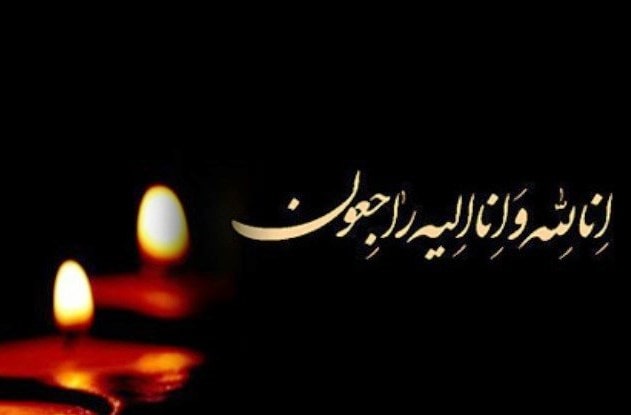 تسلیت مدیرمسئول جام یزد به آقای جلالی به‌مناسبت درگذشت مادر