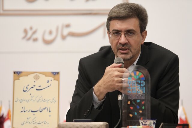 تدوین بسته تقویت گردشگری درون استانی یزد/ تصویب یک همت تسهیلات برای ۳۰۰ طرح گردشگری