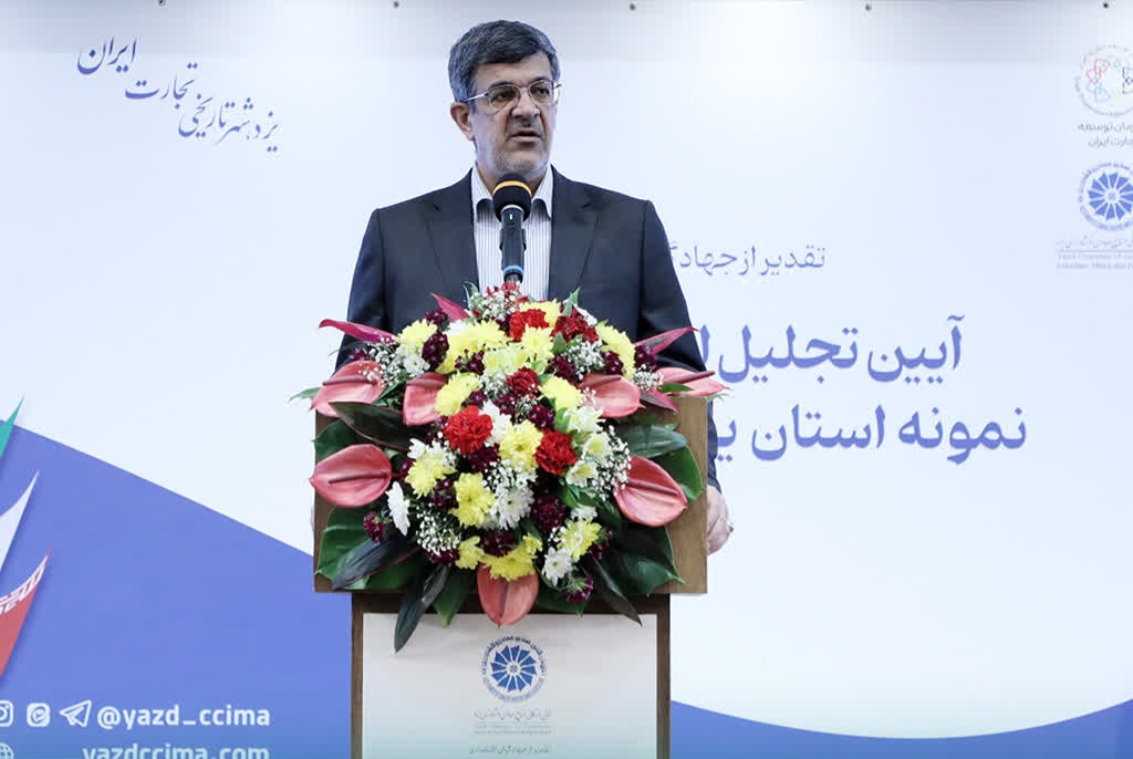 صادرات بیش از ۶۵۰ قلم کالای تولید شده در استان یزد به بیش از ۱۰۰ کشور دنیا