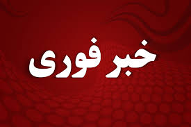 حادثه ای سقوط کودکی که به طورمعجزه آسایی نجات یافت حادثه ای سقوط کودکی که به طورمعجزه آسایی نجات یافت