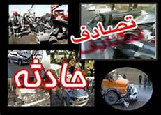 تصادفی دیگر با یک کشته و دو نفر مجروح (2نظر)