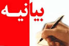 شهرستان شدن حق ماست/الحاق طبس به یزد جزو مطالبات مردم بخش دستگردان است(+نظرات)