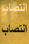مدير كل جديد فني و حرفه‌اي استان يزد معرفي شد 