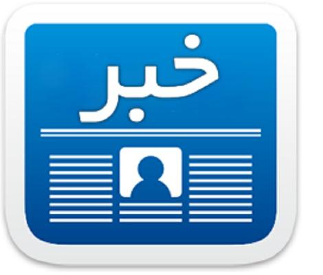 راه‌اندازی برنامه اپلیکیشن گردشگری استان یزد
