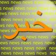 نوزدهمین جشنواره تئاتر استانی یزد پایان یافت