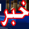 رئیس مرکز ترویج فعالیت های قرآنی : استفاده از ابزار هنر برای انتقال مفاهیم قرآنی بسیار موثر است رئیس مرکز ترویج فعالیت های قرآنی : استفاده از ابزار هنر برای انتقال مفاهیم قرآنی بسیار موثر است