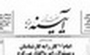 اندر حكمت تاخير در پرداخت حقوق مهر ماه فرهنگيان(1 نظر) اندر حكمت تاخير در پرداخت حقوق مهر ماه فرهنگيان(1 نظر)