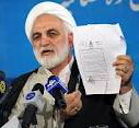 کشف جواهر 6 میلیاردی از مخفیگاه متهمان اختلاس /اسناد و مدارک در 4 نقطه تهران مخفی شده بود/ بازداشت فرزند یک نماینده مجلس کشف جواهر 6 میلیاردی از مخفیگاه متهمان اختلاس /اسناد و مدارک در 4 نقطه تهران مخفی شده بود/ بازداشت فرزند یک نماینده مجلس