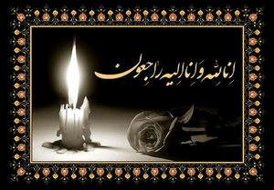 دکتر کمال دهقانی فیروزآبادی معاون سیاسی-امنیتی فارس در سوگ پدر نشست 