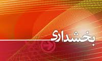 جلسه هماهنگی دهیاری های بخش مرکزی میبد و بررسی مشکلات آنها