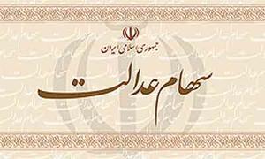 كار واگذاري سهام عدالت به كارگران فصلي و ساختماني در استان يزد آغاز شد