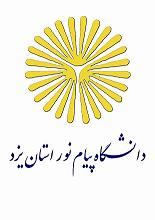 مراسم تکریم از مقام زن در مرکز مهریز برگزار شد