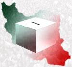 فهرست 205 نامزد تائيد صلاحيت شده ديگر انتخابات مجلس و دو نفر از استان یزد (انتخابات مجلس هشتم 208) فهرست 205 نامزد تائيد صلاحيت شده ديگر انتخابات مجلس و دو نفر از استان یزد (انتخابات مجلس هشتم 208)
