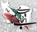 فقیهی دبیر جبهه متحد اصولگرایان یزدی در گفتگو با یزدفردا :شایعه اختلاف بین گروههای سنتی ورایحه خوش خدمت را به شدت تکذیب نمود (انتخابات مجلس هشتم 218) فقیهی دبیر جبهه متحد اصولگرایان یزدی در گفتگو با یزدفردا :شایعه اختلاف بین گروههای سنتی ورایحه خوش خدمت را به شدت تکذیب نمود (انتخابات مجلس هشتم 218)