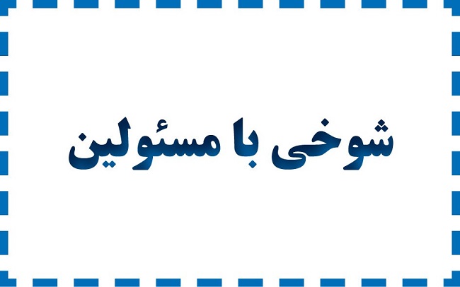 خونه مادربزرگه را هم پخش کنید