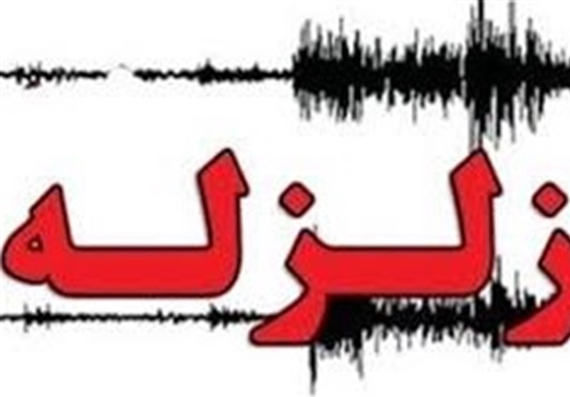 زلزله عشق آباد طبس را لرزاند 